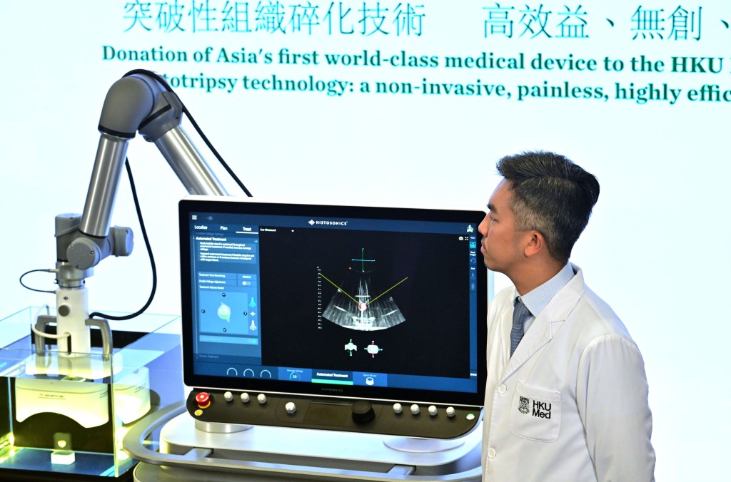 Histotripsy的治療流程大部分已自動化，醫護人員具備影像診斷知識已可操作。