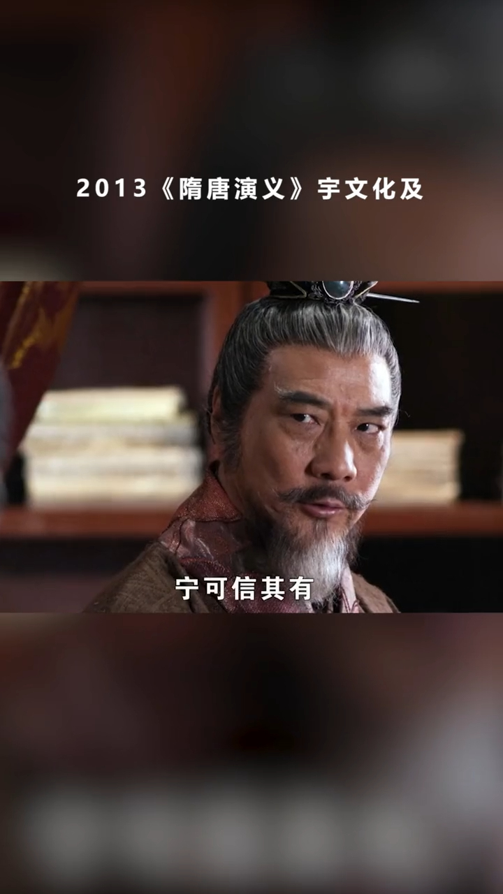 《隋唐演義》