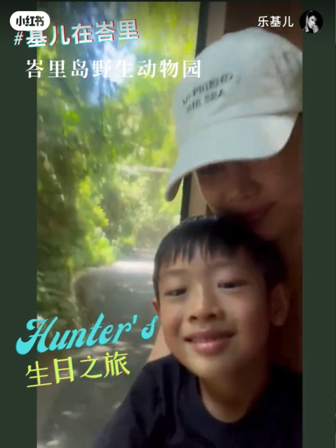 乐基儿与Hunter乘观光车来到动物园。