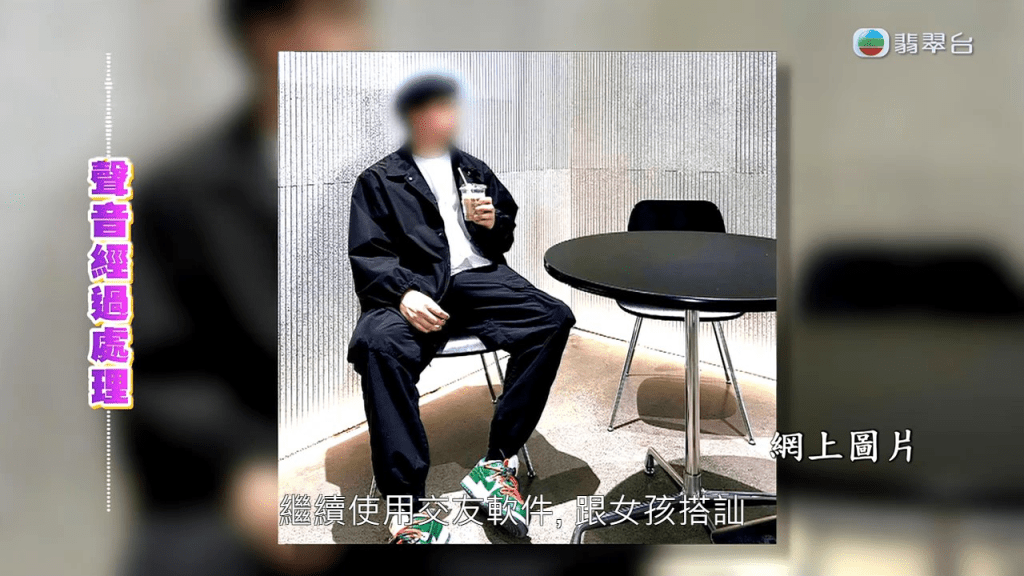 雖然謝先生強調與女友感情穩定，但也表示拍拖期間仍然有結識其他女性。