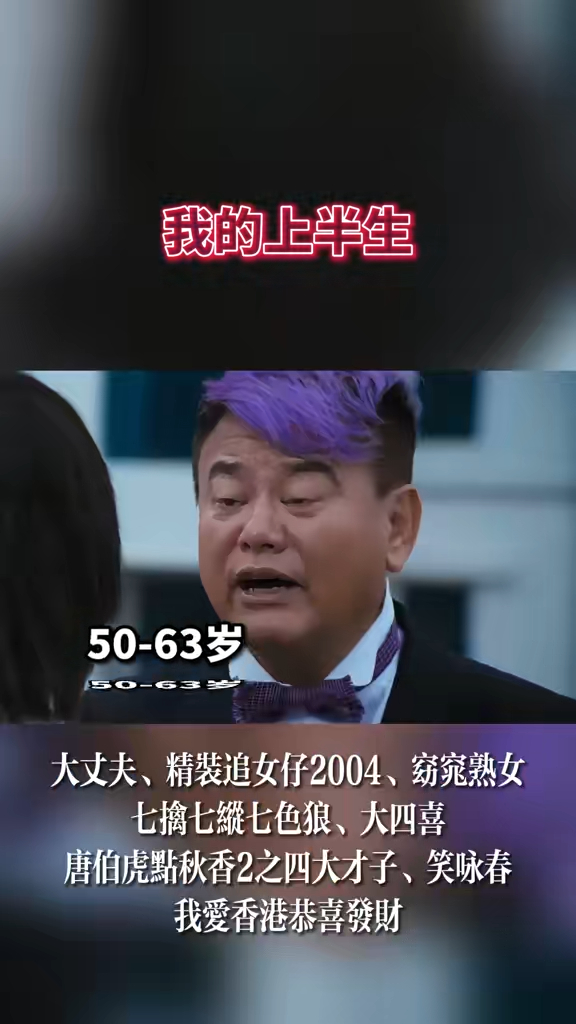 不過自50歲後已大幅減產。