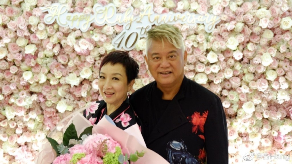 結婚40周年大搞派對慶祝。