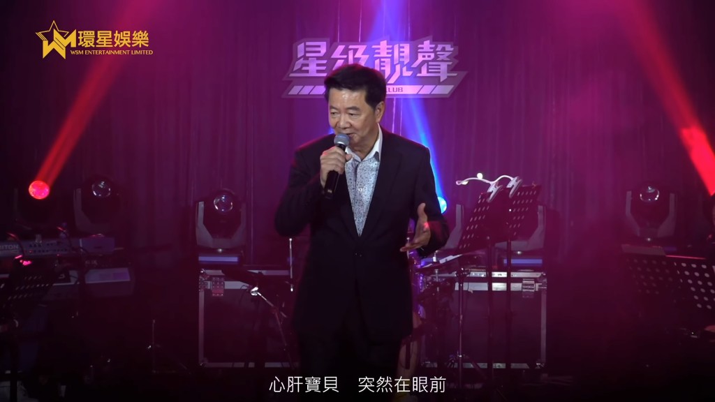 譚握籌曾與十一哥何國材在音樂會上表演。