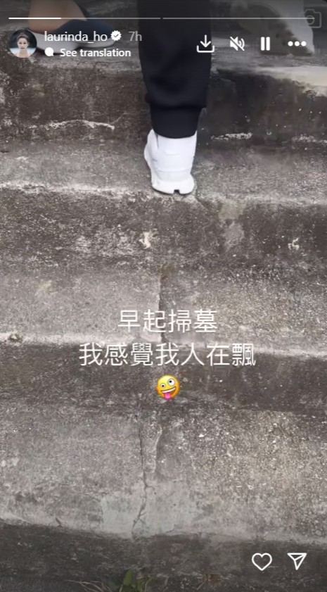 何超莲前方有两女一男，估计是妈妈陈婉珍、胞姊何超云与龙凤胎胞弟何猷启。