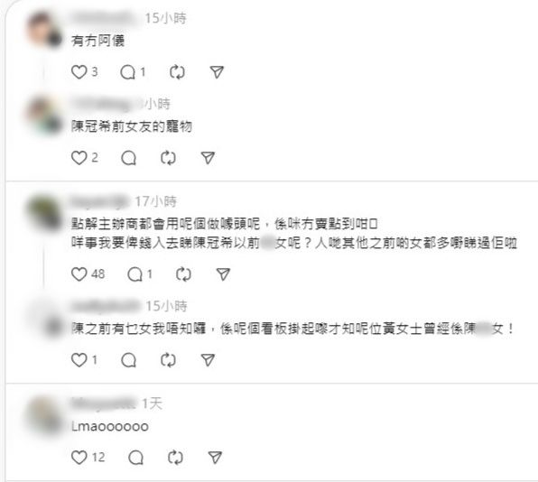 网民留言。