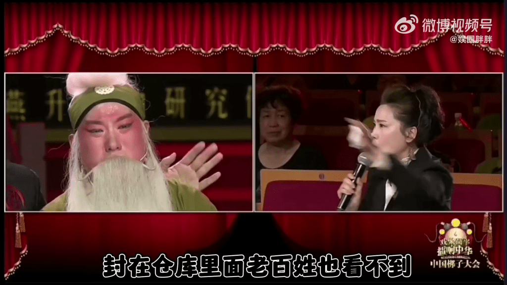 何賽飛：「得了獎之後放在倉庫裡，老百姓也看不到，戲呢？錢呢？到哪裡去了？」