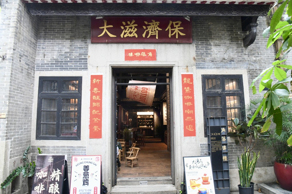 說起嶺南天地必訪咖啡店，「角落啡樓」必定榜上有名，原址是「李眾勝堂」的祖舖，即是百年品牌保濟丸的製造地（圖：何健勇攝）