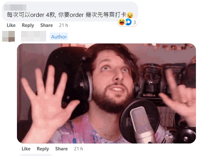 每次只可order 4款，至少要order 7次。網上截圖