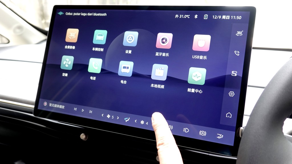 五菱Cloud EV香港試駕，15.6吋觸屏內置多媒體系統。