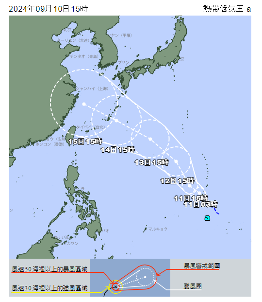 位於關島東南方海面上（菲律賓東方外海）的熱帶低氣壓亦已生成。日本氣象廳網頁截圖