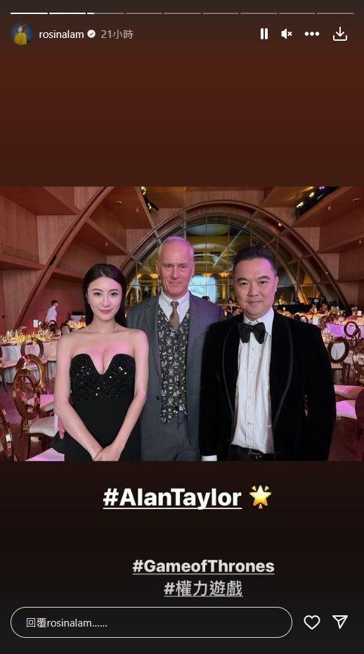 林夏薇與老公還與美劇《權力遊戲》導演Alan Taylor合照。