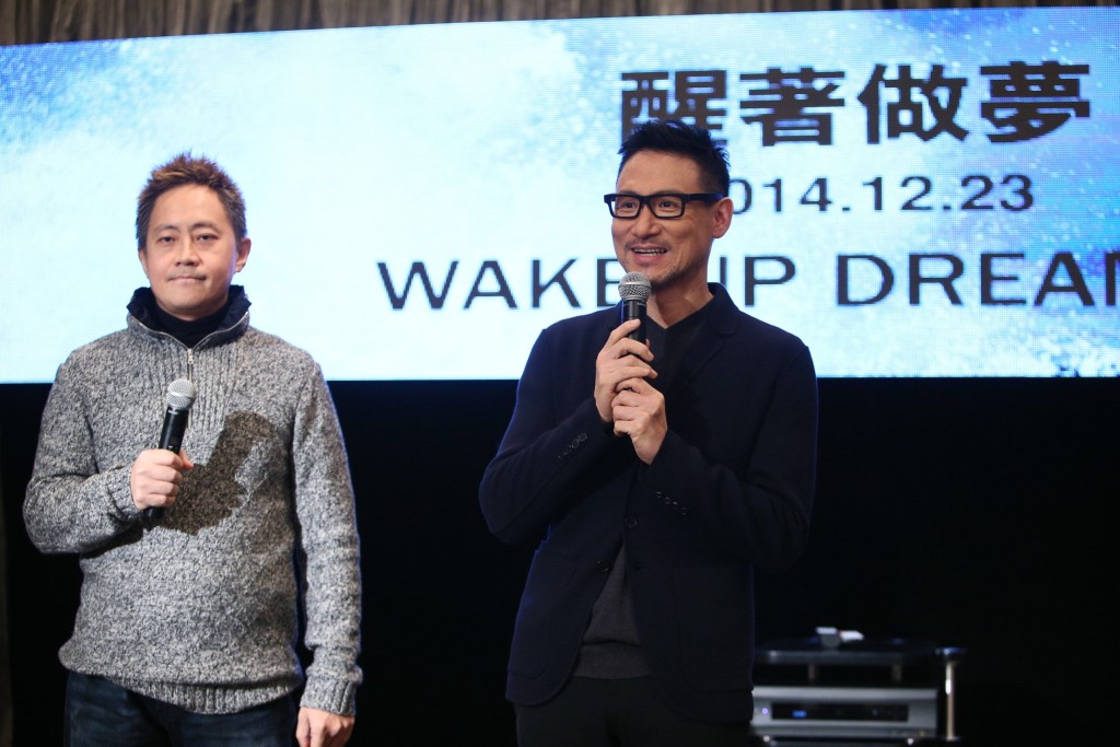 張學友國語專輯《Wake Up Dreaming醒著做夢》由杜自持監製。