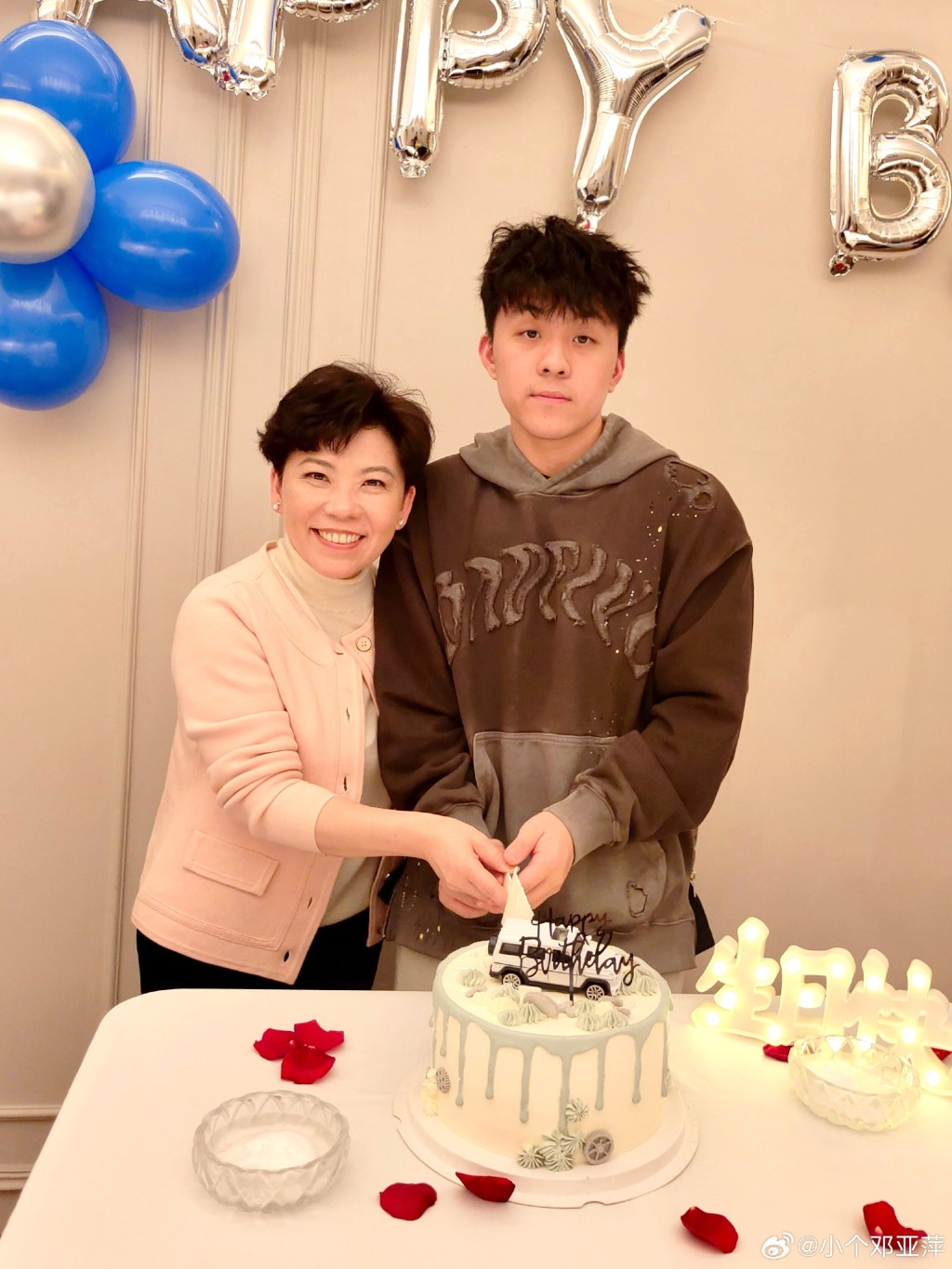 鄧亞萍為兒子慶祝18歲生日。