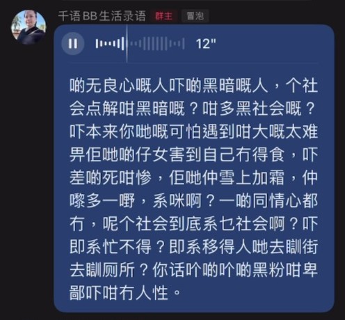 何太反骂批评她的人。