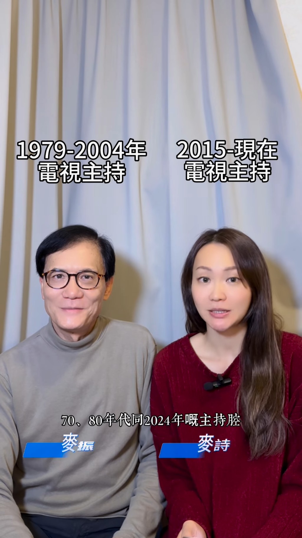 麦振江间中也会与爱女麦诗敏一齐拍片放IG。