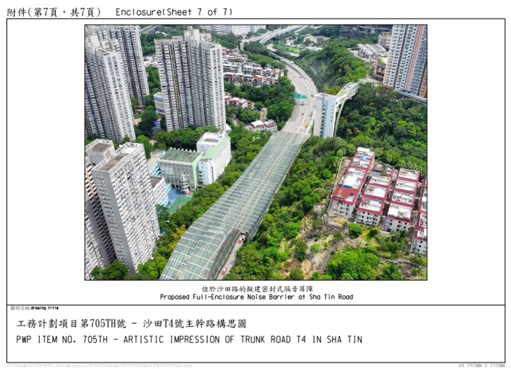 政府T4主幹路2030可帶來5億元經濟效益。