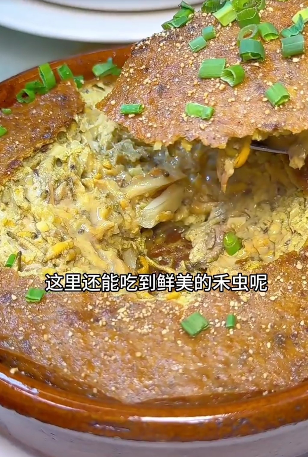 中山打卡美食2024｜8. 初三黃鱔飯 經典菜式缽仔焗神灣禾蟲。（圖片來源：小紅書@中山記事）