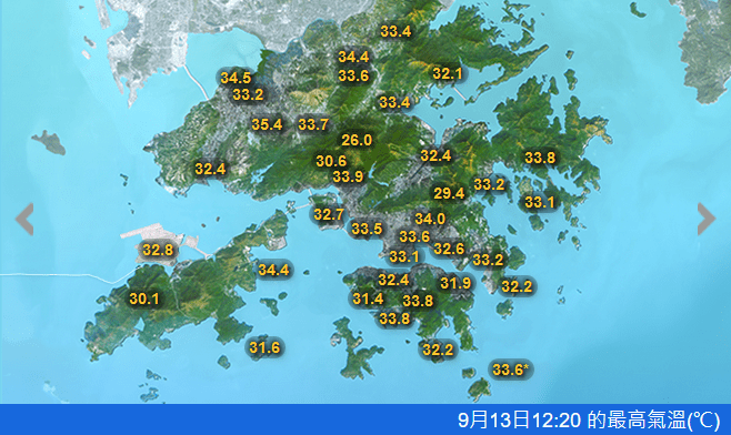 中午本港分區最高氣溫。天文台網站擷圖