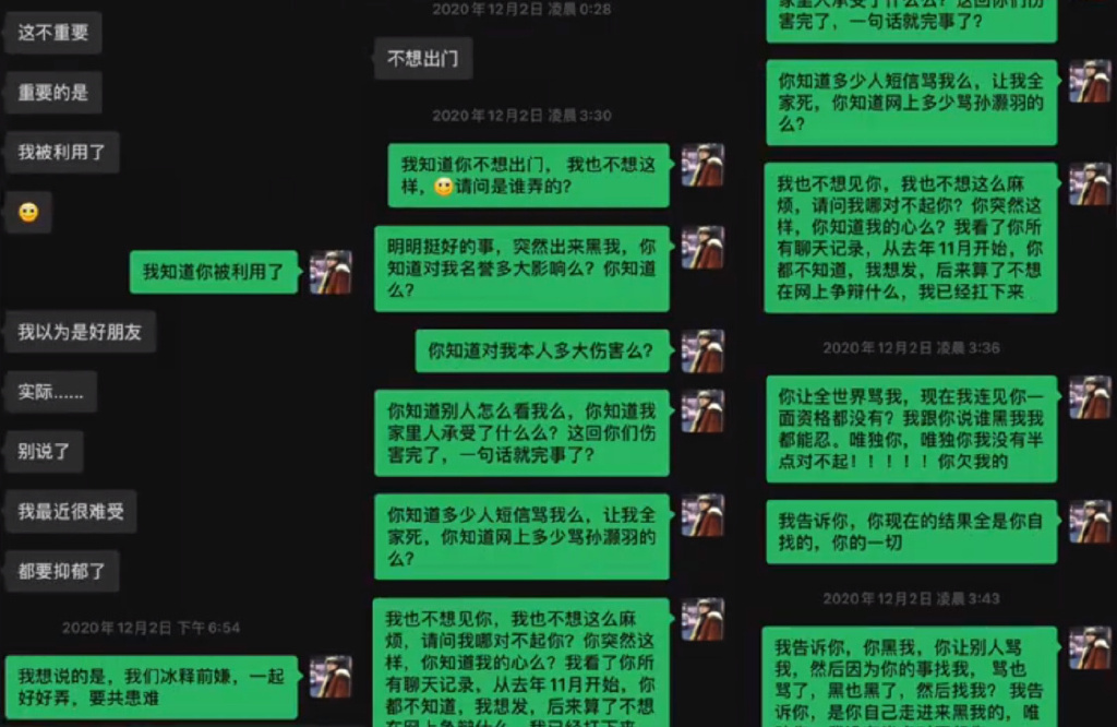 小慧君曾承認「被利用」了。