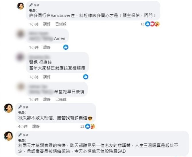 甄妮透露仙杜拉摔倒。  ​