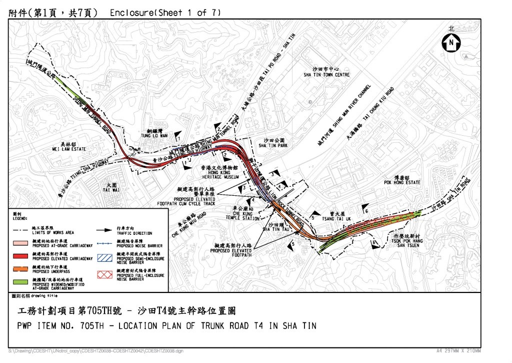 政府T4主幹路2030可帶來5億元經濟效益。