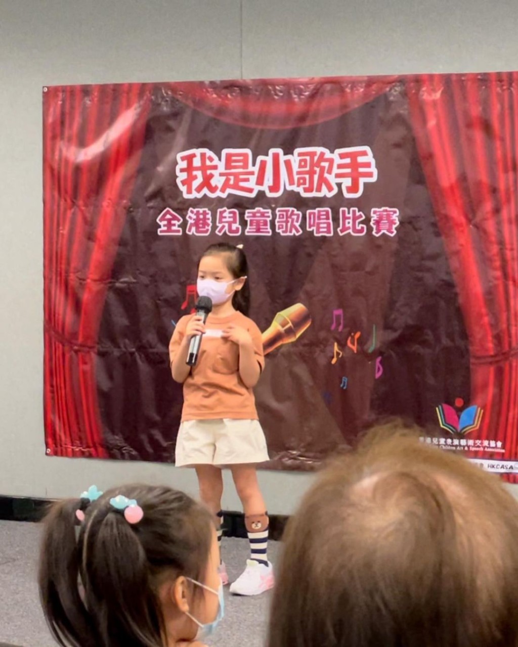 5歲時首次參加「我是小歌手全港兒童歌唱比賽」已奪亞軍。