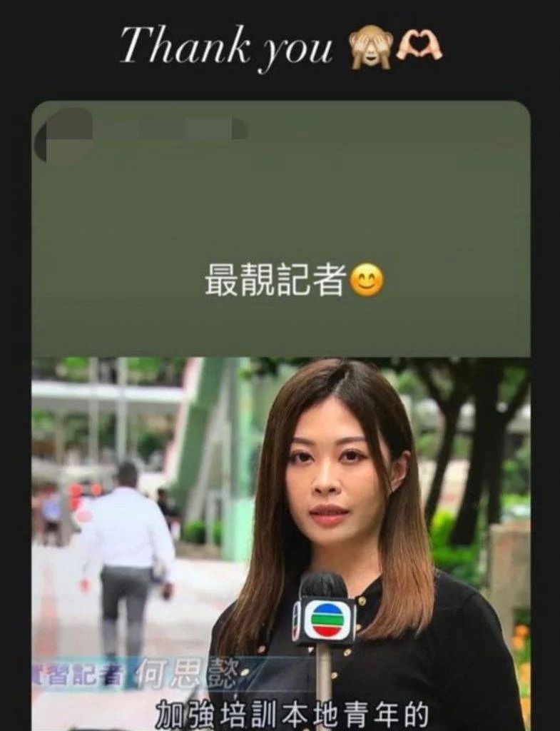 网民在何思懿IG留言赞她是「最靓记者」。