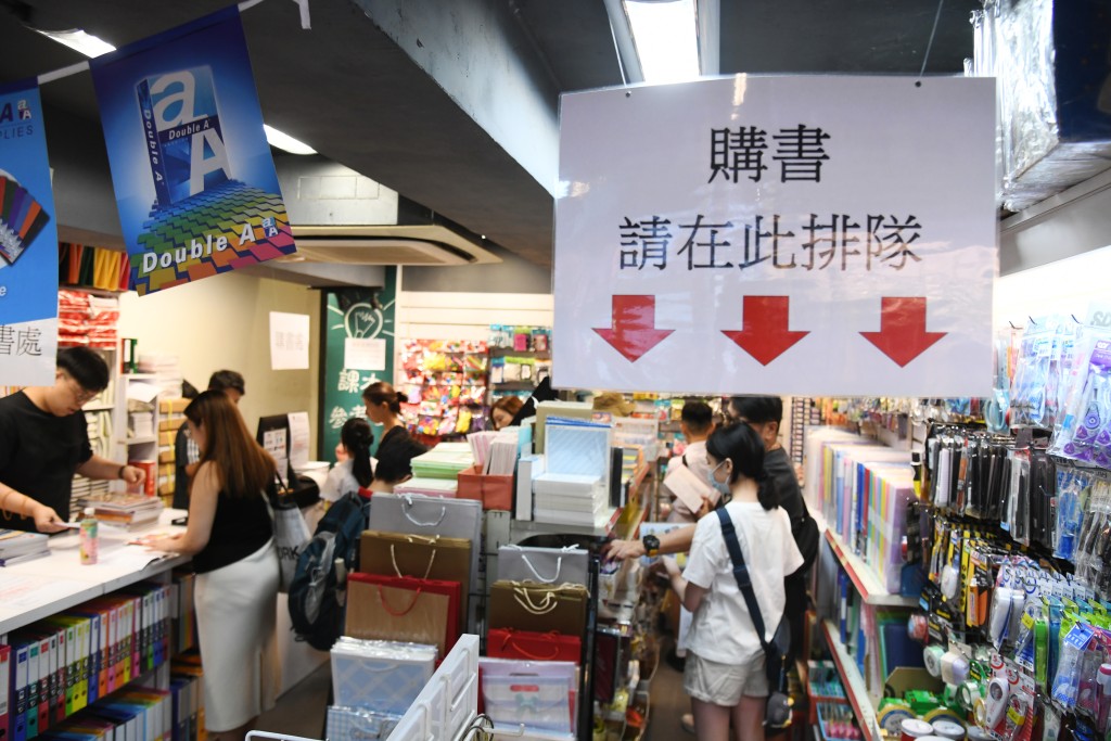 消委會以統計扣除書商提供的折扣後，書本、作業、補充練習及需付費購買的學校自編教材的費用總和。