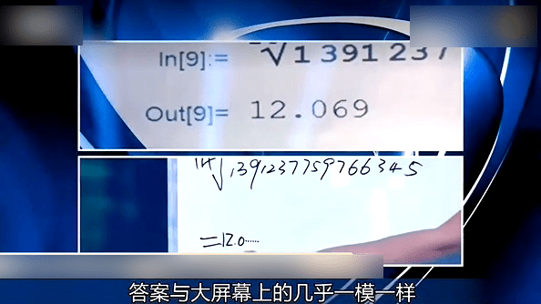 核對正確答案，一字不錯。