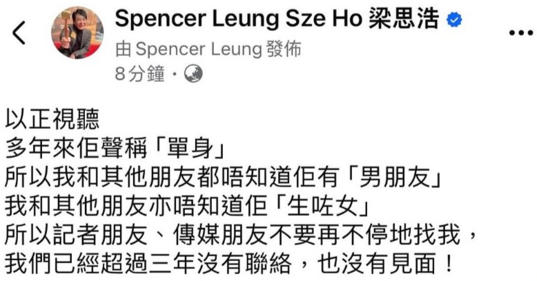 苑琼丹与梁思浩都被质疑是爆料人，梁思浩随即发文否认。