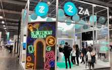 ZA Bank分期贷款减息0.5厘 实际年利率最低1.3厘