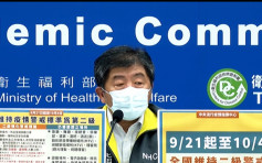 台湾新增1宗本土确诊 11宗境外输入再添1死