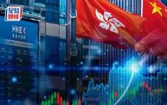 港股收市｜恒指跌206点 中信挫7% 招金逆市升6% 专家料短期下试16600点