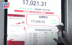 港股收市｜恒指收升16点 家电及车股扬 海尔智家飙6% 专家料下周势跌穿万七关