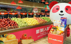 惠康及Market Place加盟foodpanda 推优惠吸客 标榜45分钟送货