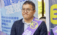 區議員宣誓｜稱身體狀況出問題 沙田區議員陳諾恒辭職