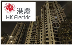 港島大停電｜謝展寰建議賞金悉數回饋市民 港燈：評論今年獎賞金額言之尚早