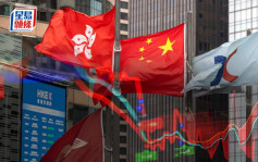 港股开市｜恒指半日挫246点 美团腾讯领跌 招行紫金泻近半成 信义光能逆市炒上