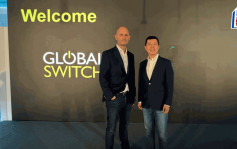 Global Switch料本港數據中心規模2028年達450億元 在港大力發展