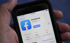 facebook封殺數百帳號 涉嫌收錢中傷輝瑞和阿斯利康疫苗