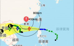 圓規襲港｜即將進入本港800公里範圍 天文台隨後發出3號強風信號