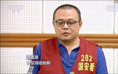 修例風波│「台諜」商人李孟居刑滿回台 於深圳偷拍武警判囚