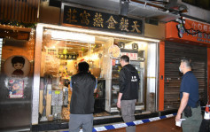 油麻地兩刀煞闖燕窩店 男東主捱斬浴血