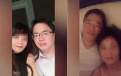 小三「床照」流出︱台交通部長爆出軌 情婦傳來自福州