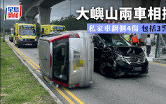 交通意外｜大嶼山兩車相撞 私家車翻側4人傷