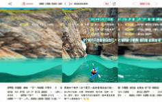 自由行擴大｜旅發局於小紅書及微博等內地平台宣傳  籲新增8城市旅客來港盡情打卡