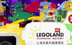 上海LEGOLAND預計2025年開園  獨有「悟空」主題區