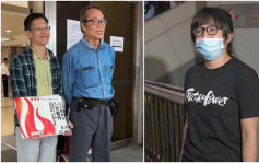 支聯會拒交資料罪成判囚 鄒幸彤等3人上訴遭駁回維持原判