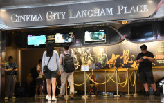 朗豪坊Cinema City約滿｜傳7月結業 職員稱不清楚安排有待正式公布 市民感可惜