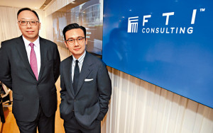 FTI：港清盤潮較金融海嘯嚴峻